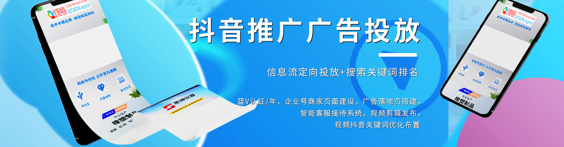 鹤山百度如何推广