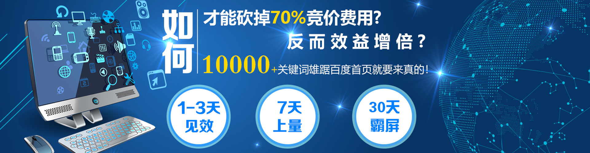鹤山搜索开户返点