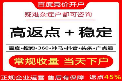 案例解析：百度推广排名提升的五大关键点