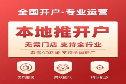 抖音内容运营：信息流推广攻略