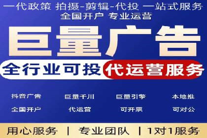 某企业通过抖音信息流广告实现品牌突破的案例