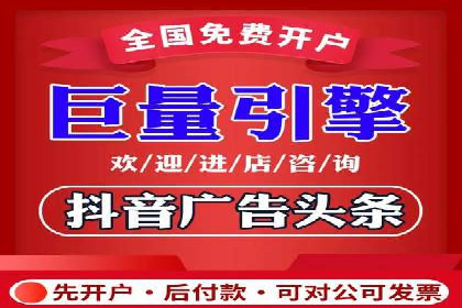 信息流广告代运营公司案例：打造高效营销解决方案